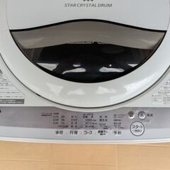 東芝洗濯機2021年の画像