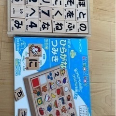 くもん出版　ひらがな　積み木