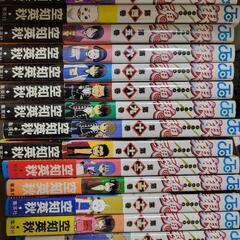 銀魂 漫画の画像