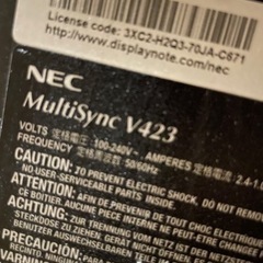 液晶モニター2台 42型　MultiSync LCD-V423の画像