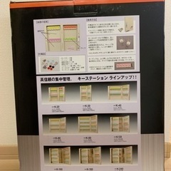 トラスコ中山　キーボックス　80ホルダーの画像