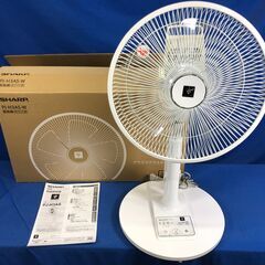 【動作保証あり】SHARP 2018年 PJ-H3AS ACモーター リビングファン プラズマクラスター【管理KRK782】