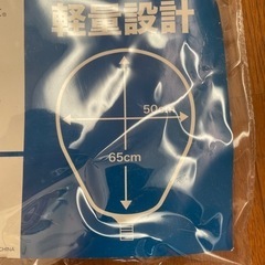 決まりました。シーバス釣りタモの画像