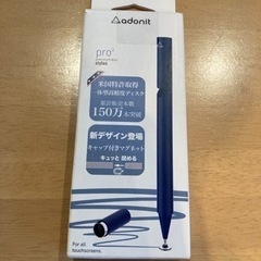 【スタイラスペン】adonis pro3