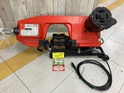 □ ASADA バンドソー120 □