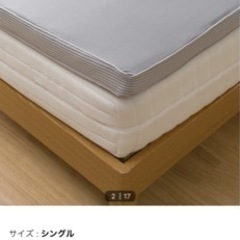 ニトリ　マットレストッパー　6cm   定価1.6万の画像