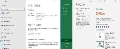 【値下げ】パソコン本体（office搭載）【お話し中】
