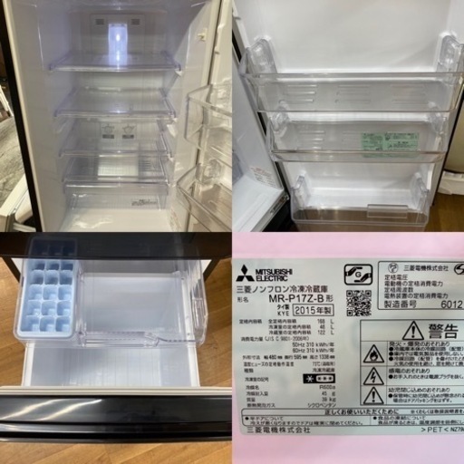 I378 ? MITSUBISHI 冷蔵庫 (168L) 2ドア ⭐ 動作確認済 ⭐ クリーニング済