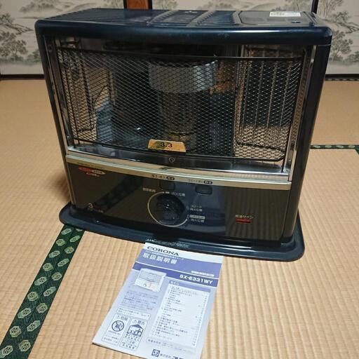 CORONA コロナ 自然通気形開放式 石油ストーブ よごれま栓 SX-E331WY 説明書付