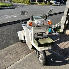 ホンダジャイロ4st (引き取り決定しました)