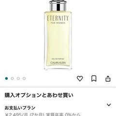 香水9点セットの画像
