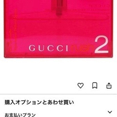 香水9点セットの画像