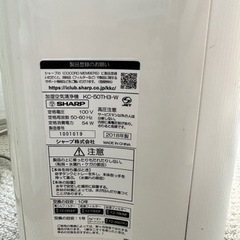 シャープ　空気清浄機の画像