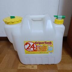 水専用ポリタンク(コック付) 24L