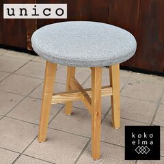 unico(ウニコ)の CLARUS-mini(クラルスミニ) ...