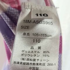 【処分】☆こども水着☆チェック柄☆の画像