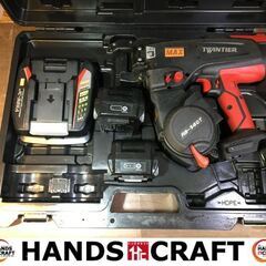 MAX　RB-440T　鉄筋結束機　中古品　バッテリー二個14.4V 4.0Ah/充電器/ケース付き　【ハンズクラフト宜野湾店】