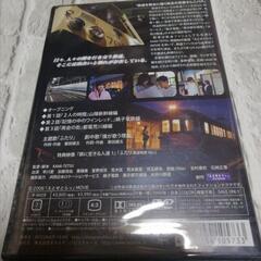 鉄道物語3 非現実的鉄道恋愛ドラマ(新品未開封)の画像