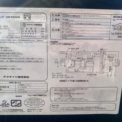 テクタイト　電子レンジ　　　　364の画像