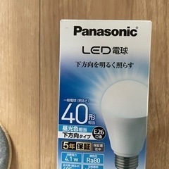 パナソニックLED電球　40形相当　E26