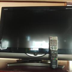テレビ1500円