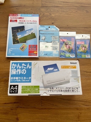 お手軽ラミネーター　A4サイズ　専用フィルム付