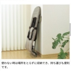 Richell(リッチェル) | バウンサーの画像