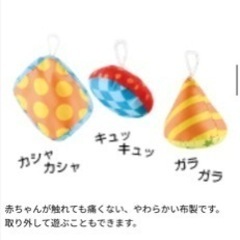 Richell(リッチェル) | バウンサーの画像