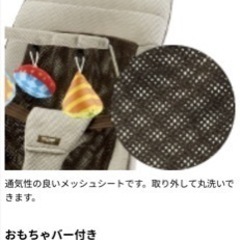 Richell(リッチェル) | バウンサーの画像