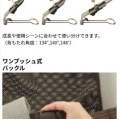 Richell(リッチェル) | バウンサーの画像