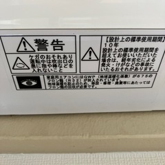 2017年製　HITACHI エアコン　パワフルの画像