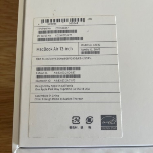 決まりました。値下げ！MacBook Air2019モデルと96W USB-C電源アダプタ