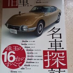 新品 裏表紙少し傷あり
