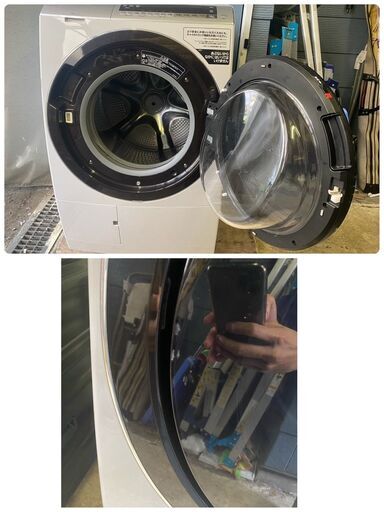 日立 HITACHI 電気洗濯乾燥機 BD-SX110ER 2020年製 洗濯11.0㎏ 乾燥6.0㎏ ドラム式洗濯機 動作確認済 中