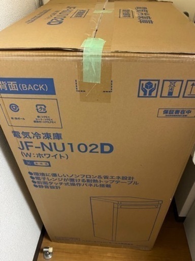 Haier ハイアール　冷凍庫　JF-NU102D ホワイト　手渡しのみ。新品同様。元箱梱包済み