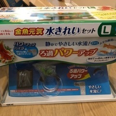 【お取り引き希望の方あり】めだか　金魚　水槽新品　「金魚元気水き...