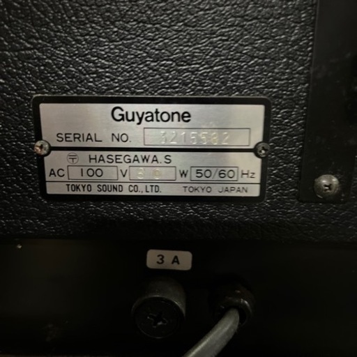 売れました　Guwatone アンプとスピーカーセット