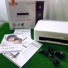 EPSON/エプソン プリンター インクジェット複合機 PX-0...