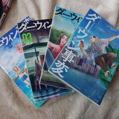 漫画 SAKAMOTODAYS 未完9巻、ダーウィン事変未完4巻の画像