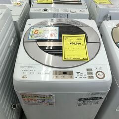 3ヶ月保証付き！！　洗濯機　9K　SHARP　シャープ　ES-GV9A　2017年製　　幅(W) 685mm × 奥行(D)699mm ×  高さ(H) 1818mm　動作チェック　クリーニング済　