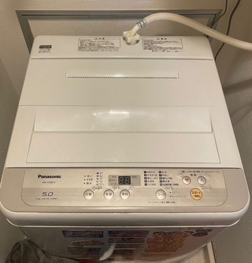 洗濯機- Panasonic全自動洗濯機 NA-F50B12 お取引中