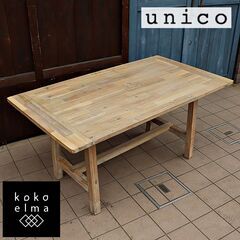 unico(ウニコ)の木目を際立たせ、ホワイトウォッシュ塗装が魅力のMANOA(マノア)ダイニングテーブルです。ナチュラルな雰囲気は西海岸スタイルなどの男前インテリアにおススメのLDテーブルです♪DD316