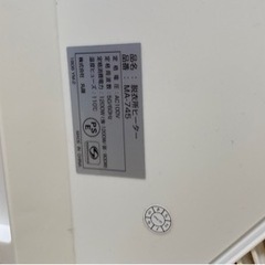 脱衣所ヒーターの画像