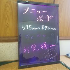 A1型 光る看板　お店の看板やPOP作成として大活躍！！蛍光ボードの画像
