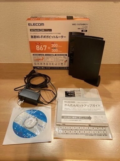【ルーター】ELECOM