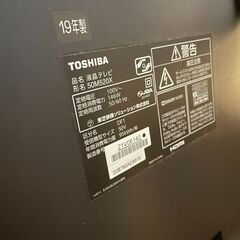 【美品３つセット】50インチ4Kテレビ、テレビ台、ウーファーの画像