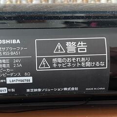 【美品３つセット】50インチ4Kテレビ、テレビ台、ウーファーの画像