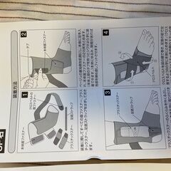 足骨折用サポーター：アンクルアジャストSP の画像