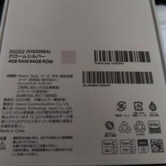 Redmi Note10JE