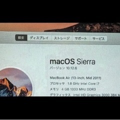 MacBook Air 2011の画像